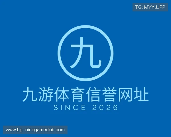 认识九游体育信誉网址